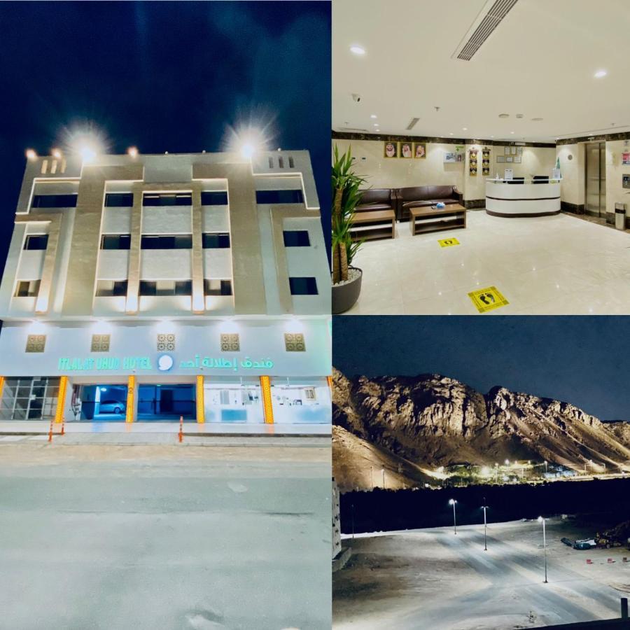 Itlalat Uhud Hotel Medina Exterior photo